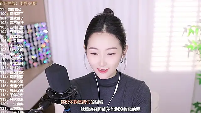 Snapshot of Muzi-sing chatting on October 9, 2025, 5:13 pm Muzi-sing online show from October 9, 2025, 5:13 pm