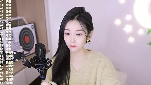 Muzi-sing online show from November 10, 2025, 5:23 am