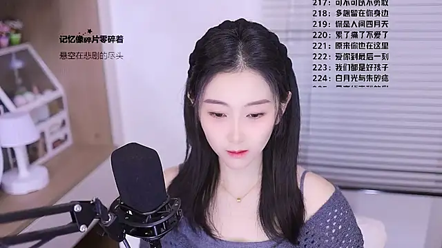 Muzi-sing online show from March 13, 2026, 12:21 pm