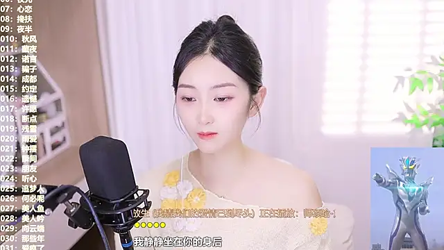 Snapshot of Muzi-sing chatting on October 21, 2025, 3:11 pm Muzi-sing online show from October 21, 2025, 3:11 pm