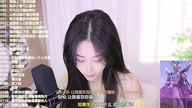 Snapshot of Muzi-sing chatting on October 21, 2025, 3:06 am Muzi-sing online show from October 21, 2025, 3:06 am