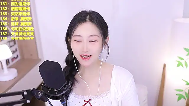 Snapshot of Muzi-sing chatting on June 21, 2026, 10:43 am Muzi-sing online show from June 21, 2026, 10:43 am