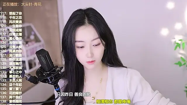 Muzi-sing online show from November 12, 2025, 6:39 am