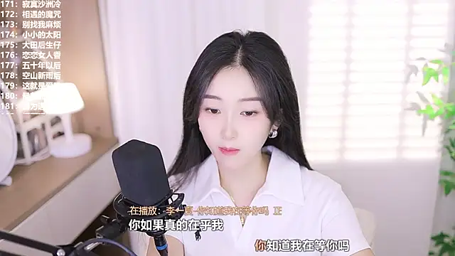 Snapshot of Muzi-sing chatting on October 12, 2025, 12:17 pm Muzi-sing online show from October 12, 2025, 12:17 pm