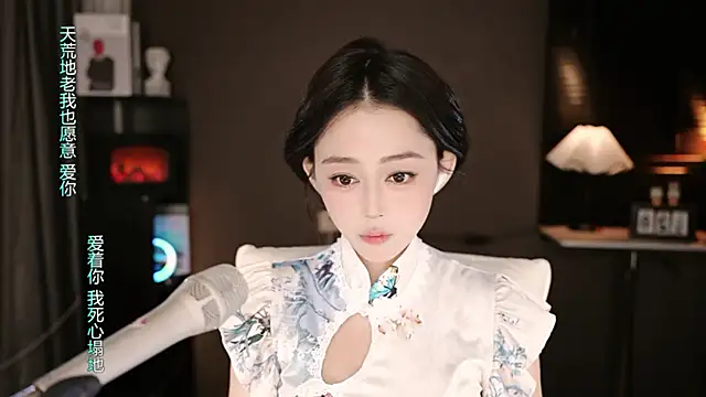 Snapshot of wangnana chatting on September 20, 2025, 11:37 am wangnana online show from September 20, 2025, 11:37 am