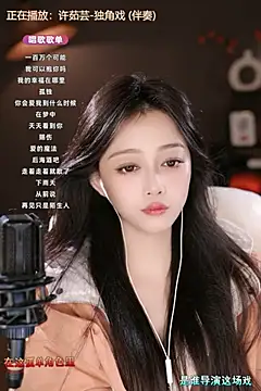 Snapshot of wangnana chatting on March 15, 2025, 1:18 pm wangnana online show from March 15, 2025, 1:18 pm