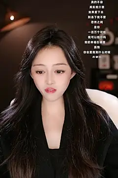 Snapshot of wangnana chatting on March 7, 2025, 10:02 am wangnana online show from March 7, 2025, 10:02 am