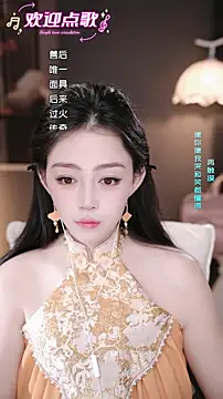 wangnana online show from February 7, 2026, 10:23 am