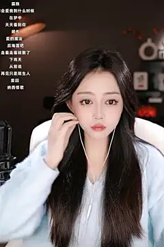 Snapshot of wangnana chatting on March 18, 2025, 9:23 am wangnana online show from March 18, 2025, 9:23 am