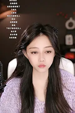 Snapshot of wangnana chatting on March 16, 2025, 9:49 am wangnana online show from March 16, 2025, 9:49 am