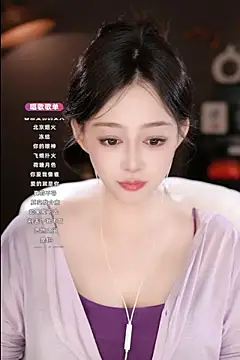 Snapshot of wangnana chatting on March 20, 2025, 11:05 am wangnana online show from March 20, 2025, 11:05 am