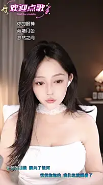 Snapshot of wangnana chatting on November 2, 2025, 6:29 am wangnana online show from November 2, 2025, 6:29 am