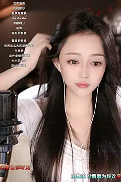 Snapshot of wangnana chatting on March 11, 2025, 11:33 am wangnana online show from March 11, 2025, 11:33 am