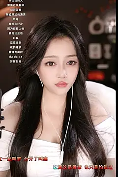 Snapshot of wangnana chatting on March 11, 2025, 2:40 pm wangnana online show from March 11, 2025, 2:40 pm