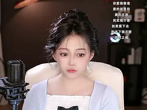 Snapshot of wangnana chatting on February 22, 2025, 3:36 pm wangnana online show from February 22, 2025, 3:36 pm