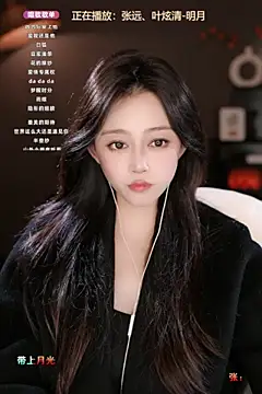 Snapshot of wangnana chatting on March 17, 2025, 3:40 pm wangnana online show from March 17, 2025, 3:40 pm