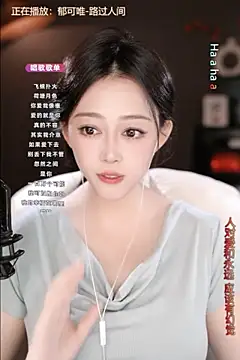 Snapshot of wangnana chatting on March 21, 2025, 1:23 pm wangnana online show from March 21, 2025, 1:23 pm