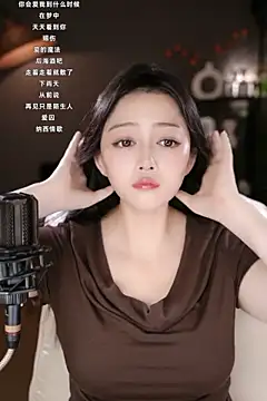 Snapshot of wangnana chatting on March 13, 2025, 10:26 am wangnana online show from March 13, 2025, 10:26 am