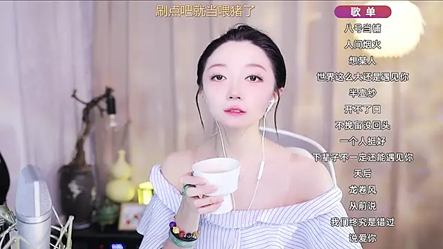 Zoe-99 online show from April 8, 2026, 11:33 am