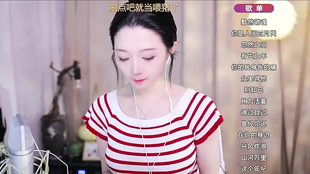 Zoe-99 online show from April 5, 2026, 10:22 am