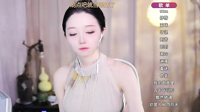 Zoe-99 online show from March 18, 2026, 11:57 am