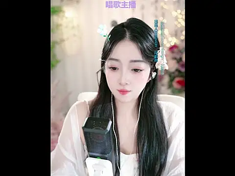 WenBao-Bao online show from January 23, 2025, 9:18 am