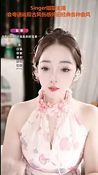 WenBao-Bao online show from September 15, 2025, 6:25 am