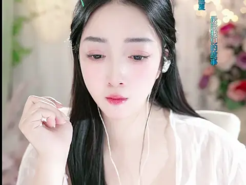 WenBao-Bao online show from January 12, 2025, 12:12 pm