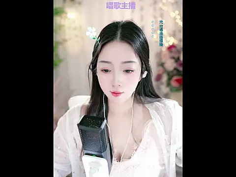 WenBao-Bao online show from January 20, 2025, 8:30 am
