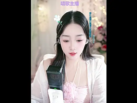 WenBao-Bao online show from February 8, 2025, 9:03 am