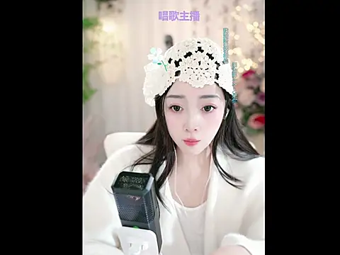 WenBao-Bao online show from January 18, 2025, 9:13 am