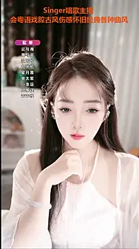 WenBao-Bao online show from September 29, 2025, 5:58 am