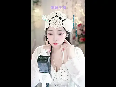 WenBao-Bao online show from February 13, 2025, 10:23 am