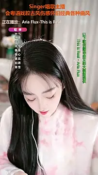 WenBao-Bao online show from October 21, 2025, 6:24 am