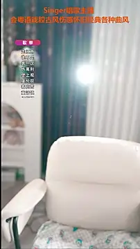 WenBao-Bao online show from September 20, 2025, 5:34 am