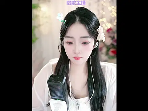 WenBao-Bao online show from January 23, 2025, 6:17 am