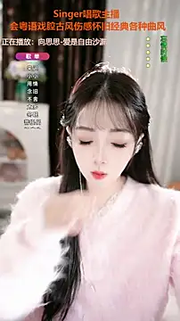 WenBao-Bao online show from October 30, 2025, 6:55 am