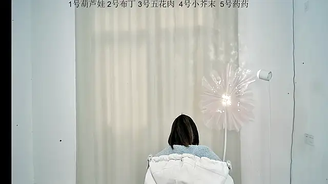 Dancing Cat online show from March 2, 2025, 5:12 am