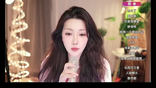 Dou-Dou-er online show from March 3, 2025, 2:28 pm