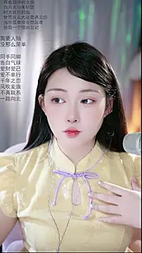 Dou-Dou-er online show from April 13, 2026, 2:04 am