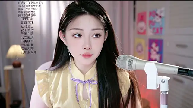 Dou-Dou-er online show from June 1, 2026, 2:01 am