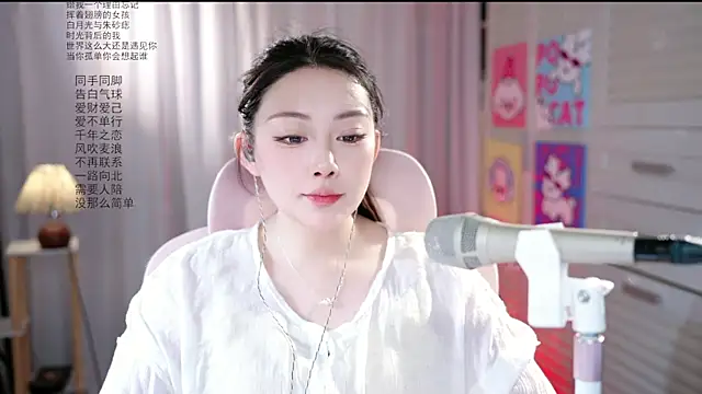 Dou-Dou-er online show from June 2, 2026, 2:11 am