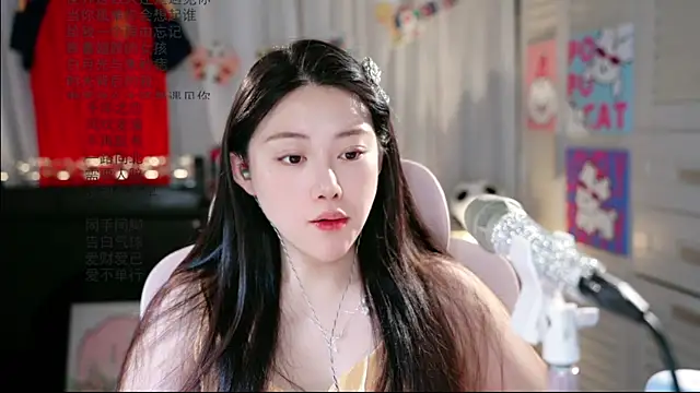 Snapshot of Dou-Dou-er chatting on June 29, 2026, 1:56 am Dou-Dou-er online show from June 29, 2026, 1:56 am