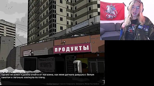 Rudy  Ryabina online show from May 17, 2026, 9:26 pm