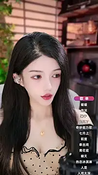 Snapshot of vv-77 chatting on October 6, 2025, 5:35 pm vv-77 online show from October 6, 2025, 5:35 pm