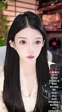 Snapshot of vv-77 chatting on October 21, 2025, 5:23 pm vv-77 online show from October 21, 2025, 5:23 pm