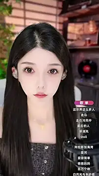 Snapshot of vv-77 chatting on October 23, 2025, 5:33 pm vv-77 online show from October 23, 2025, 5:33 pm