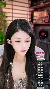 Snapshot of vv-77 chatting on September 17, 2025, 4:20 pm vv-77 online show from September 17, 2025, 4:20 pm