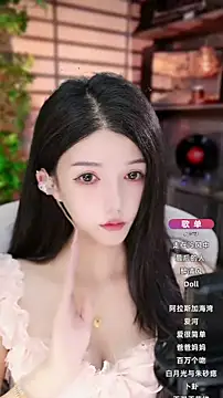 Snapshot of vv-77 chatting on September 27, 2025, 5:52 pm vv-77 online show from September 27, 2025, 5:52 pm