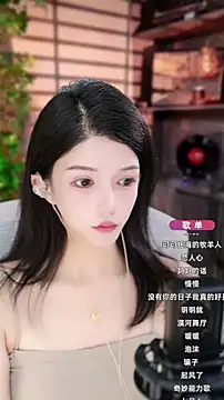 Snapshot of vv-77 chatting on September 28, 2025, 12:45 pm vv-77 online show from September 28, 2025, 12:45 pm